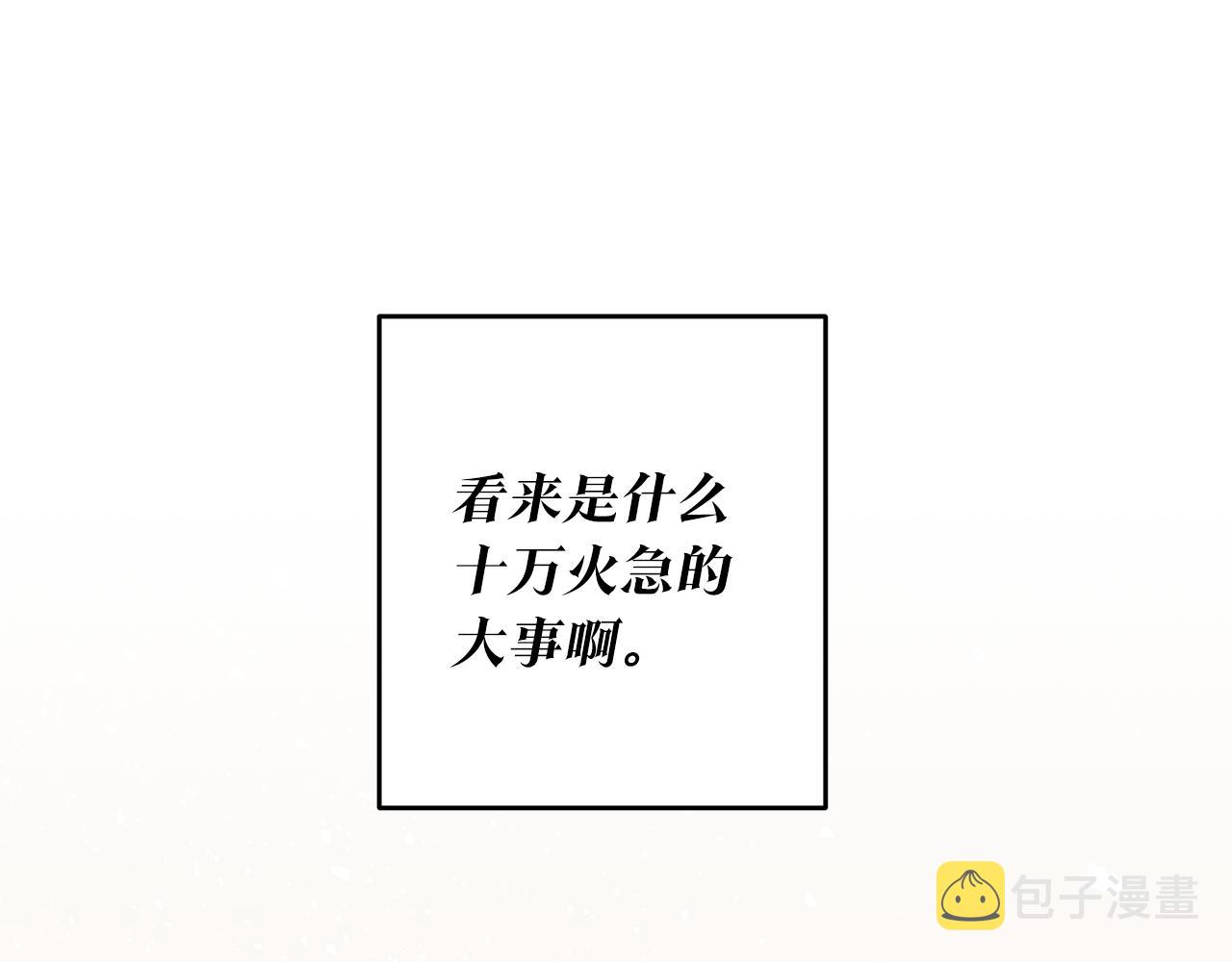 第4话 拒绝结婚！28