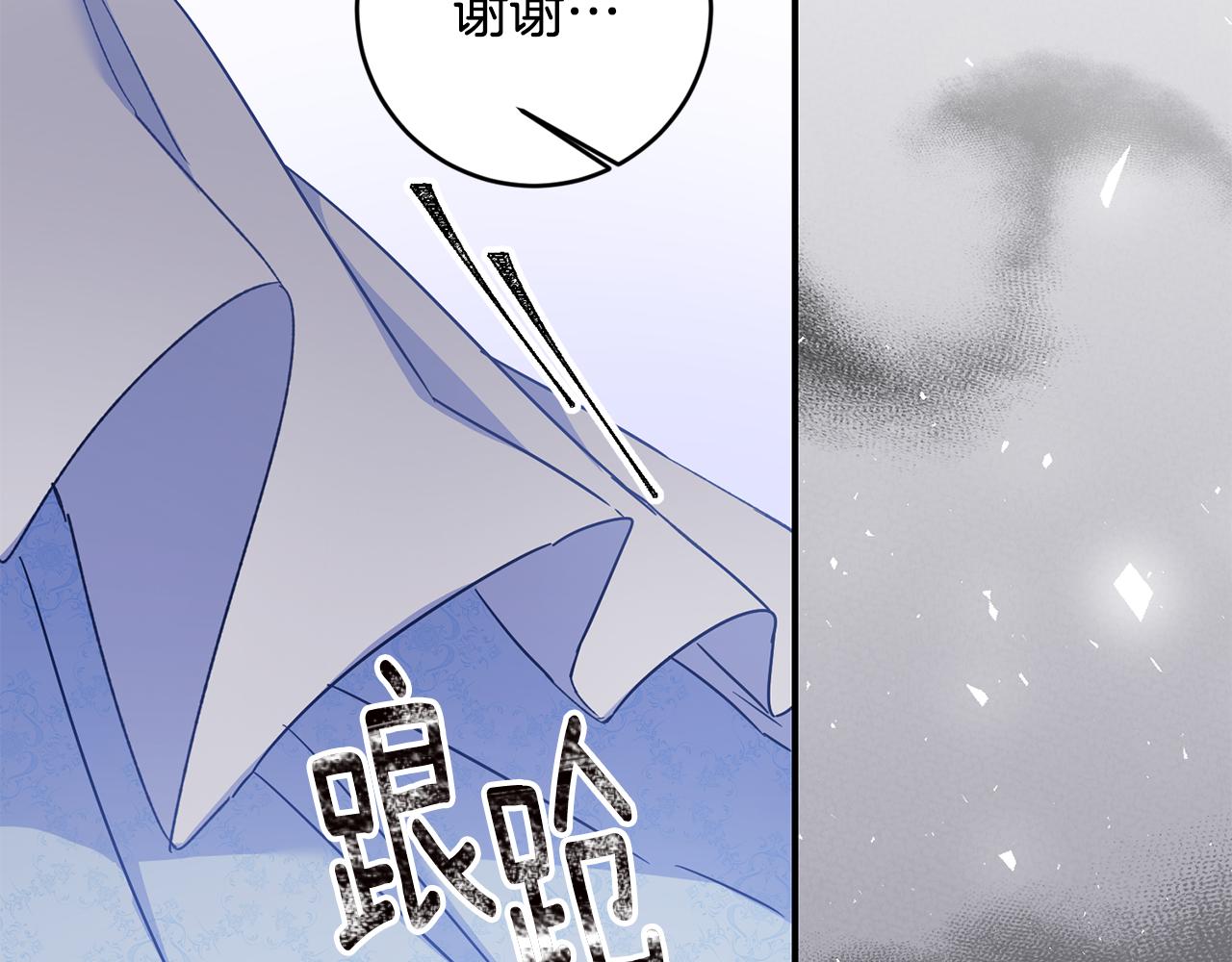 第69话 故意挑衅117
