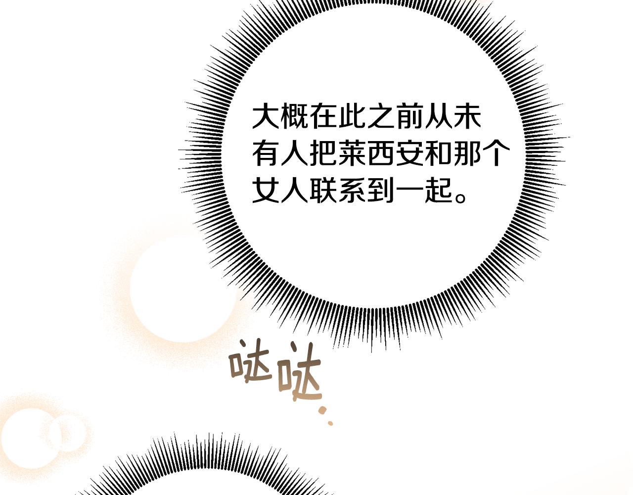 第65话 身份之谜48