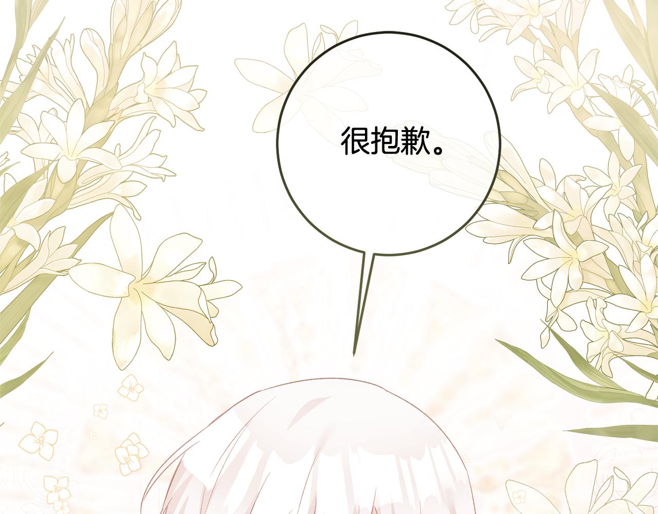 第78话 真相大白127