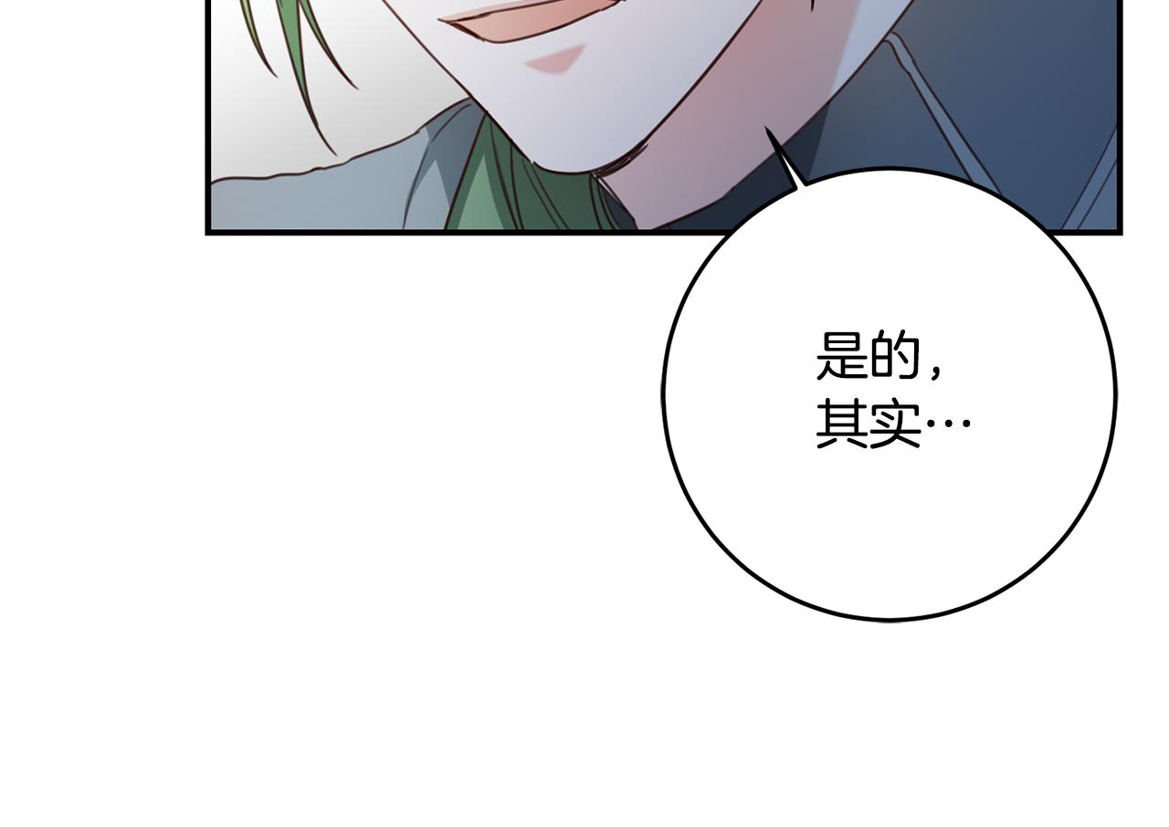 第48话 血统96