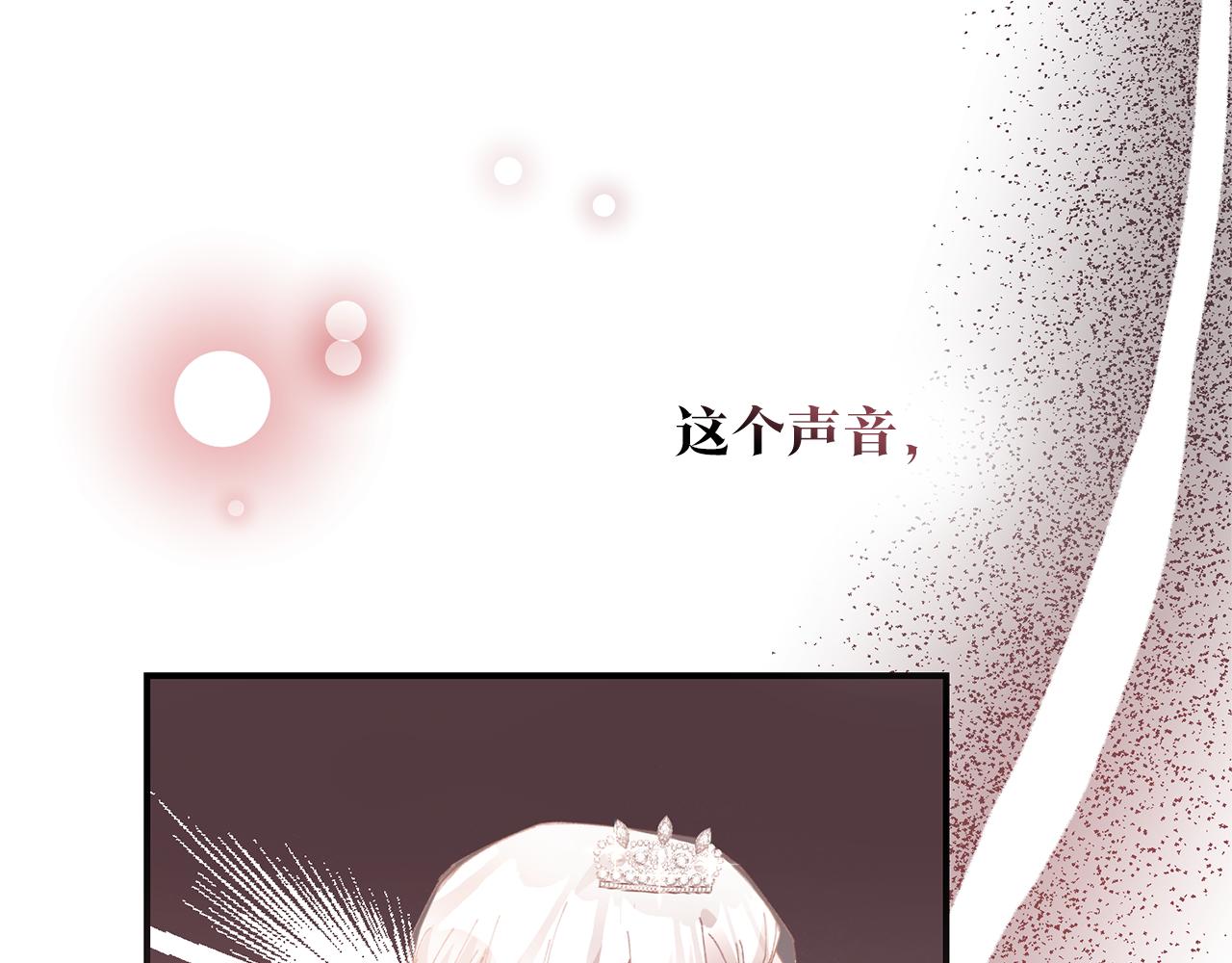 完结话 婚礼98
