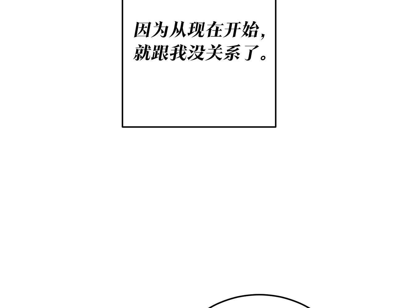 第5话 我们离婚吧66