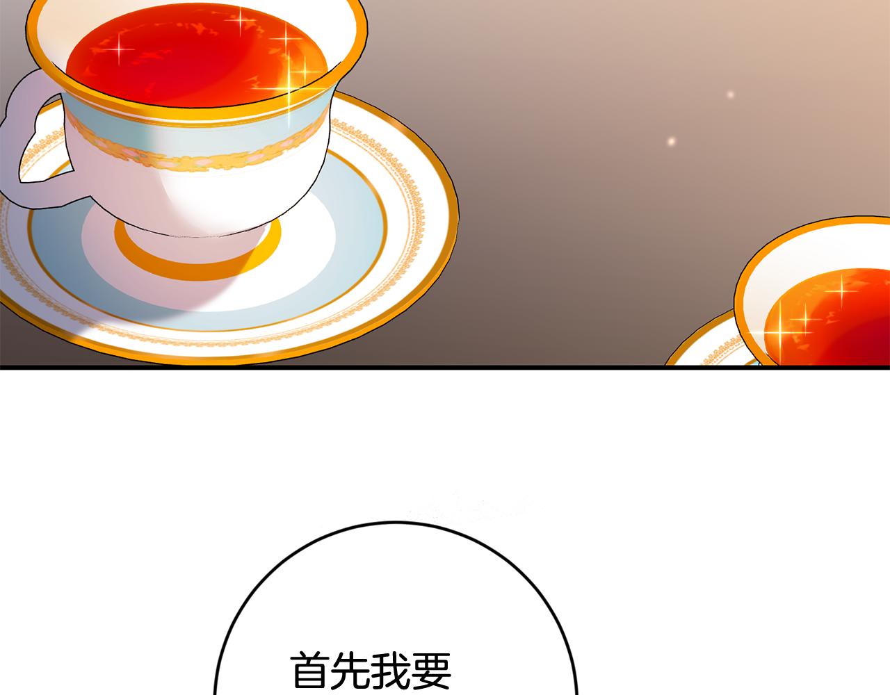 第73话 中毒31