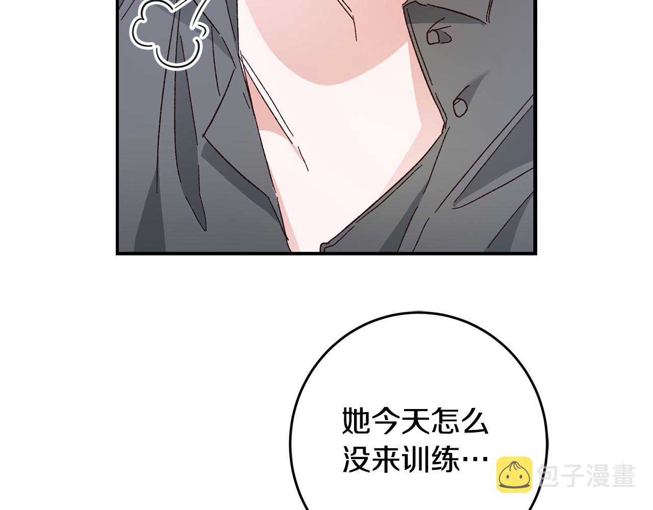 第24话 拉拢人心142
