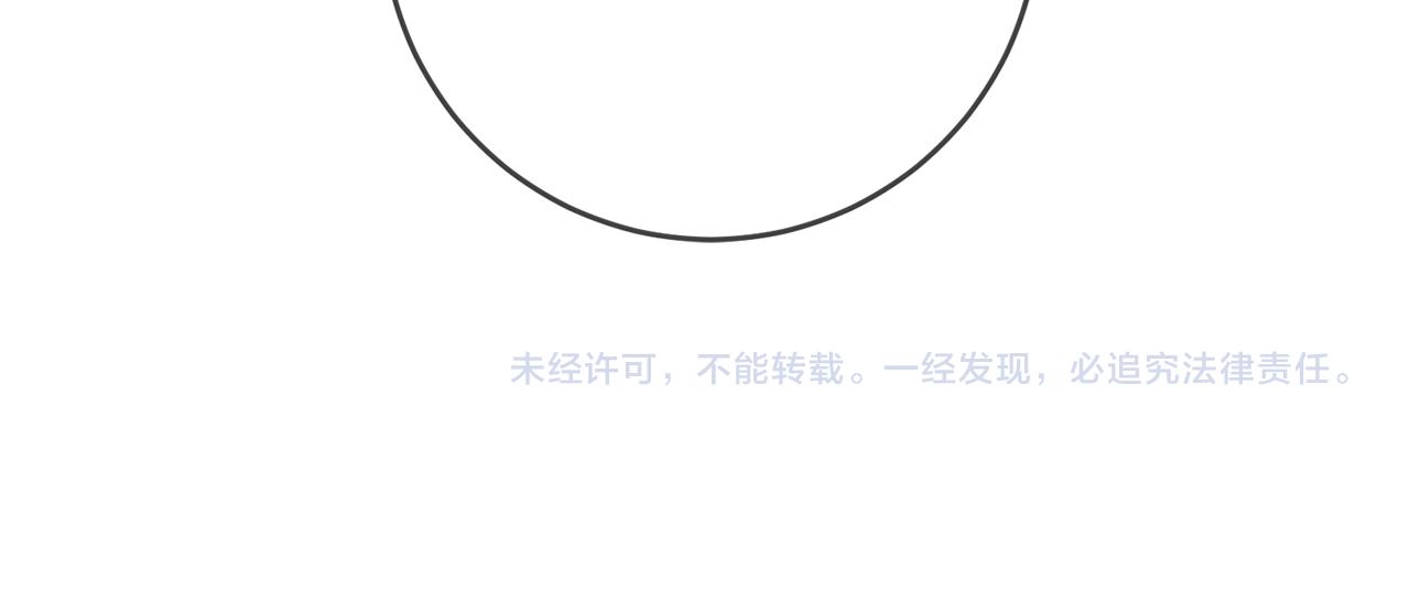 第13话 我来接你200