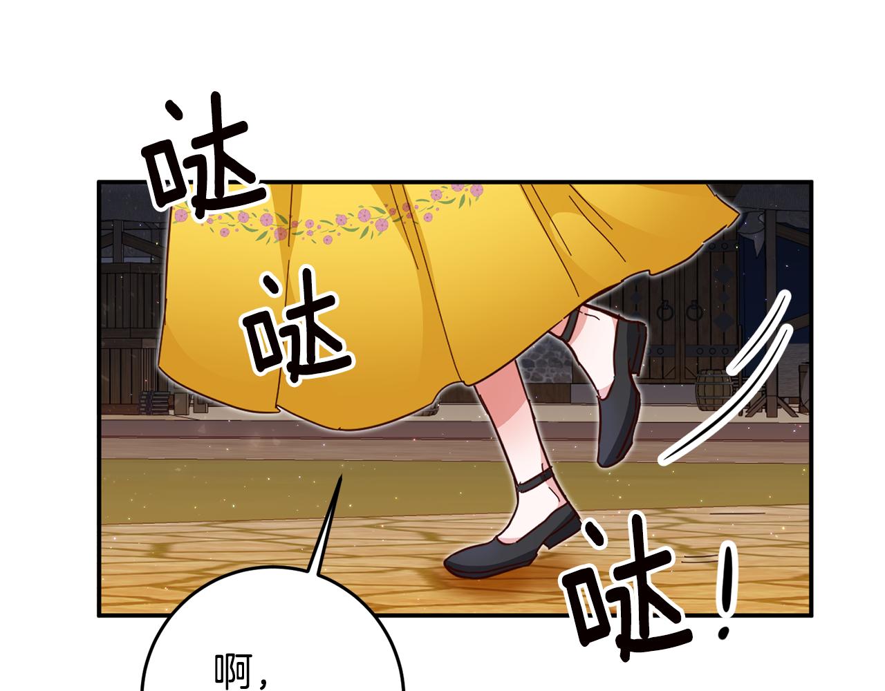 第9话 因爲我对你有兴趣130