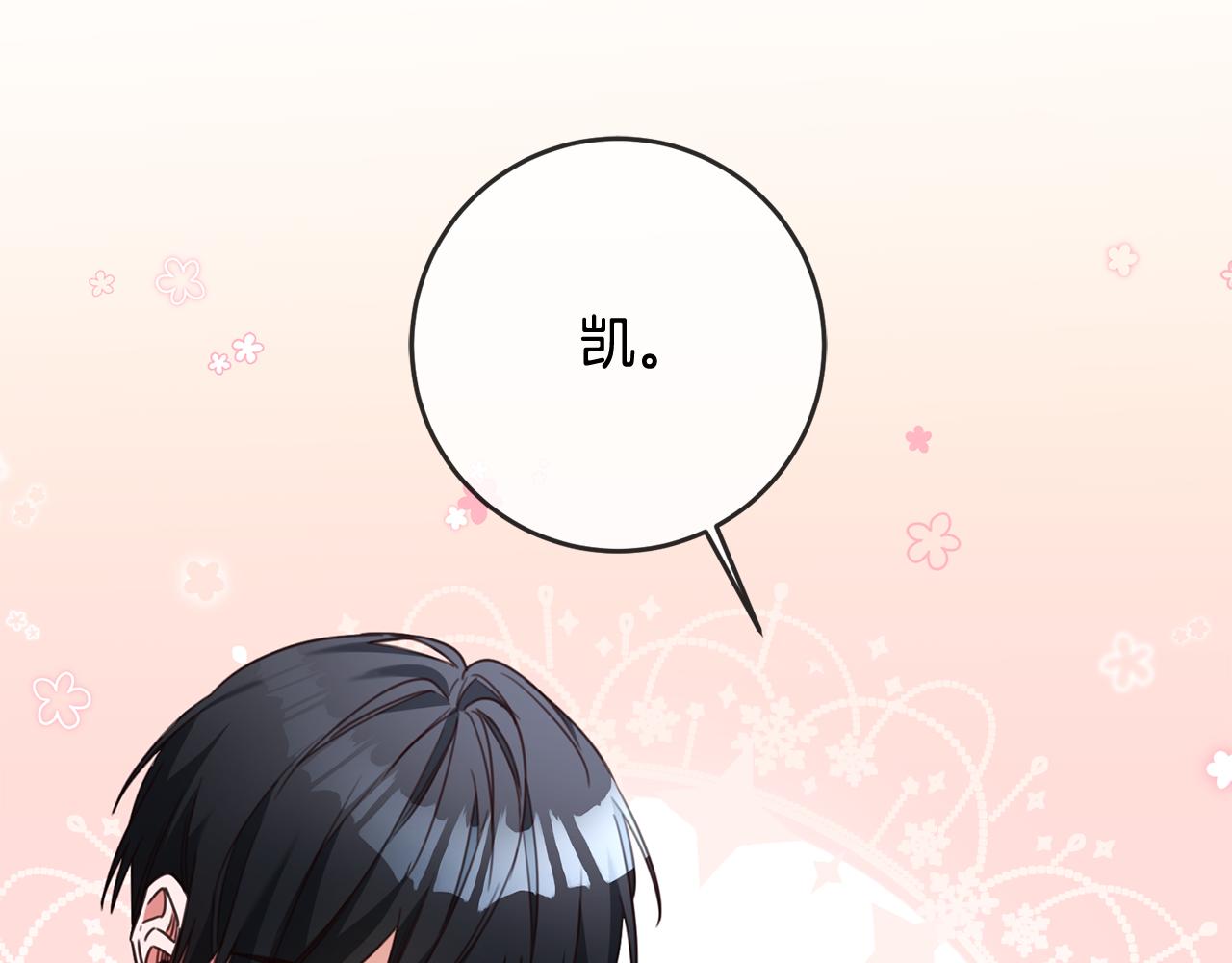 第55话 互换情报6