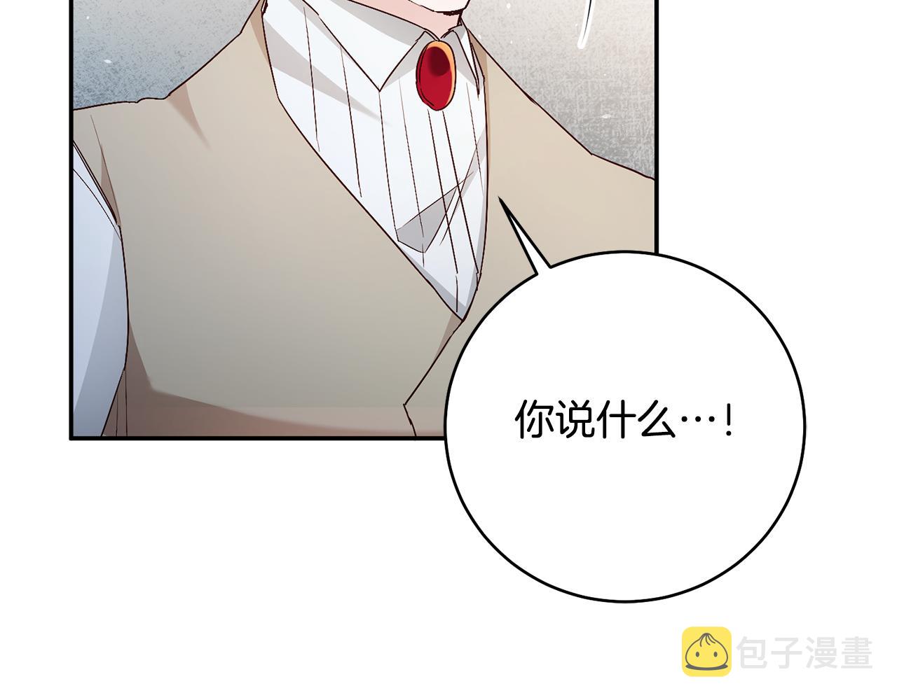 第32话 立威19