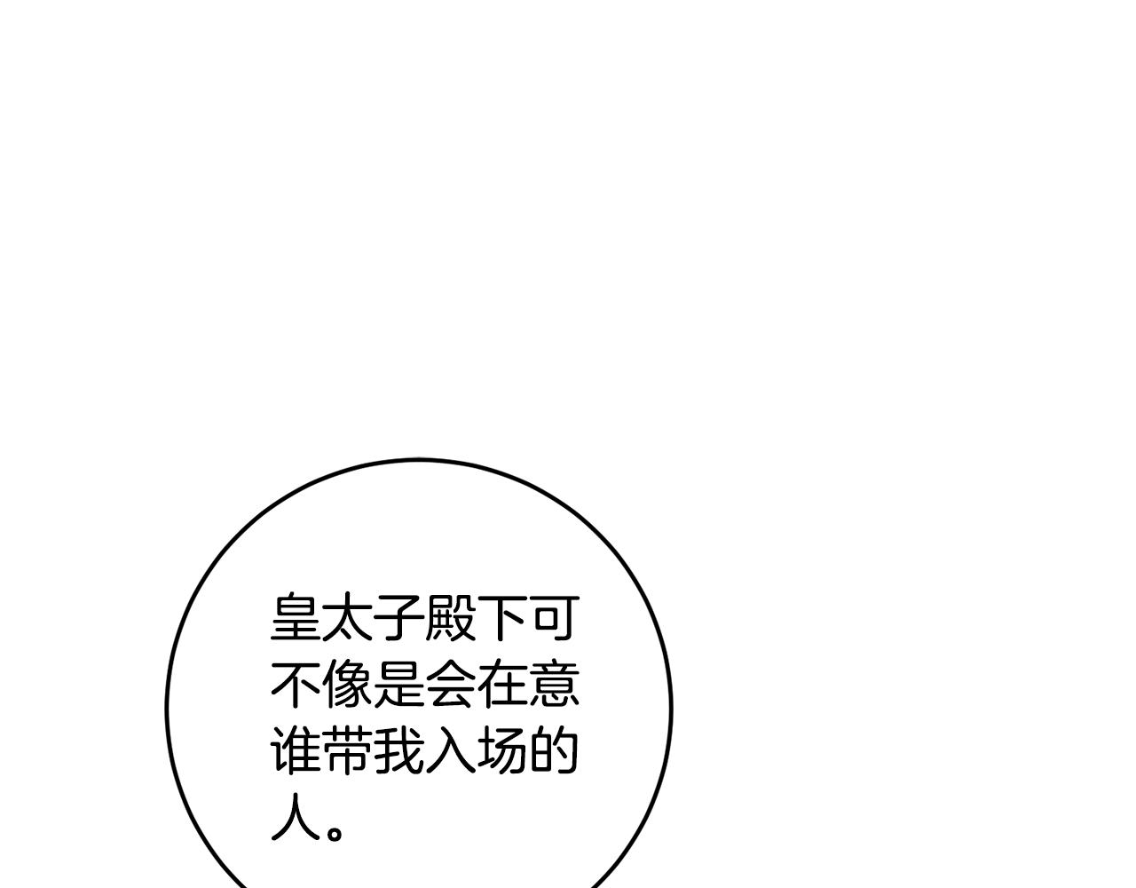 第13话 我来接你178