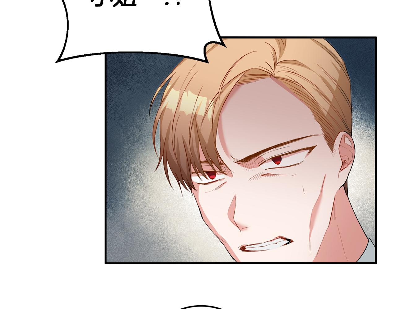 第4话 拒绝结婚！175