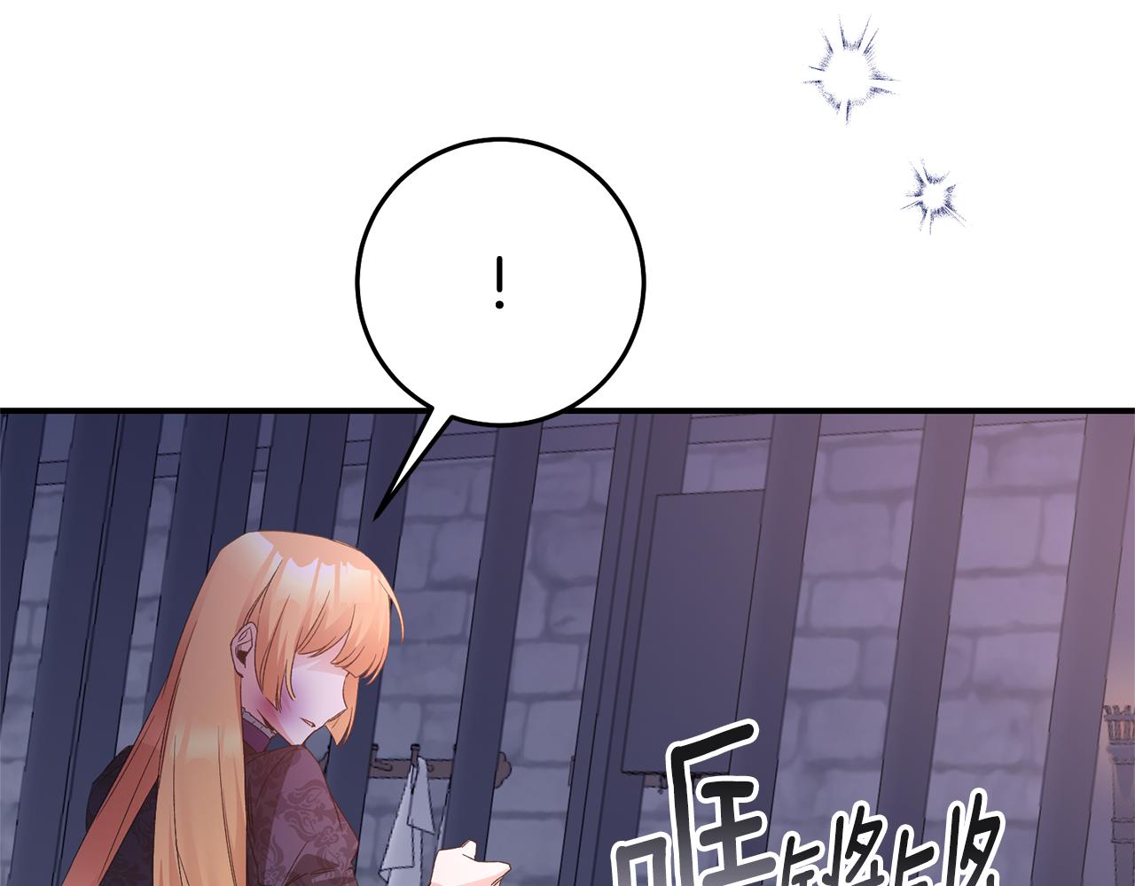 第79话 尘埃落定89
