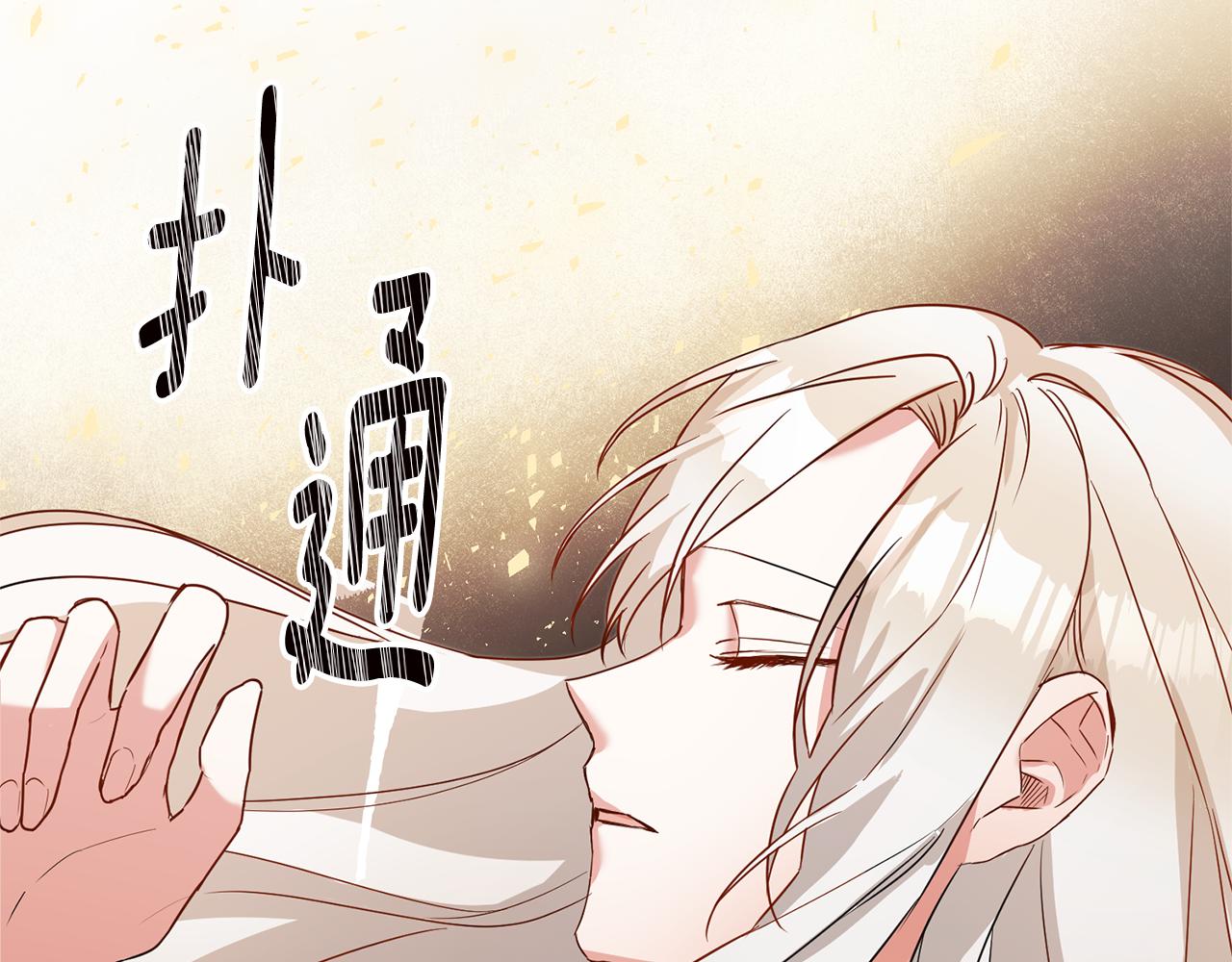 第4话 拒绝结婚！181