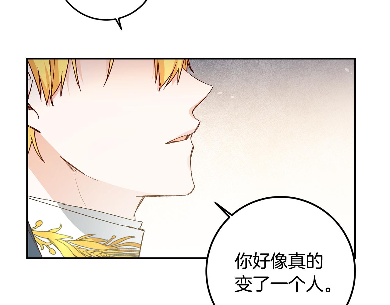 第22话 你是在诱惑我吗？42