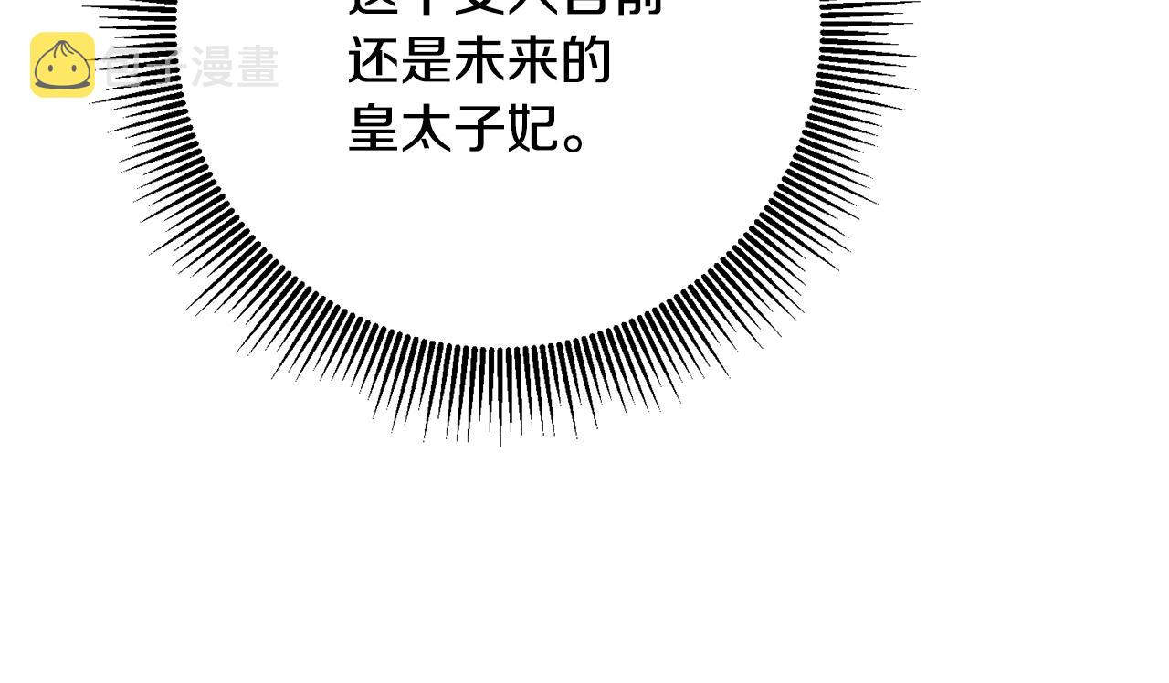 第44话 配合演出134