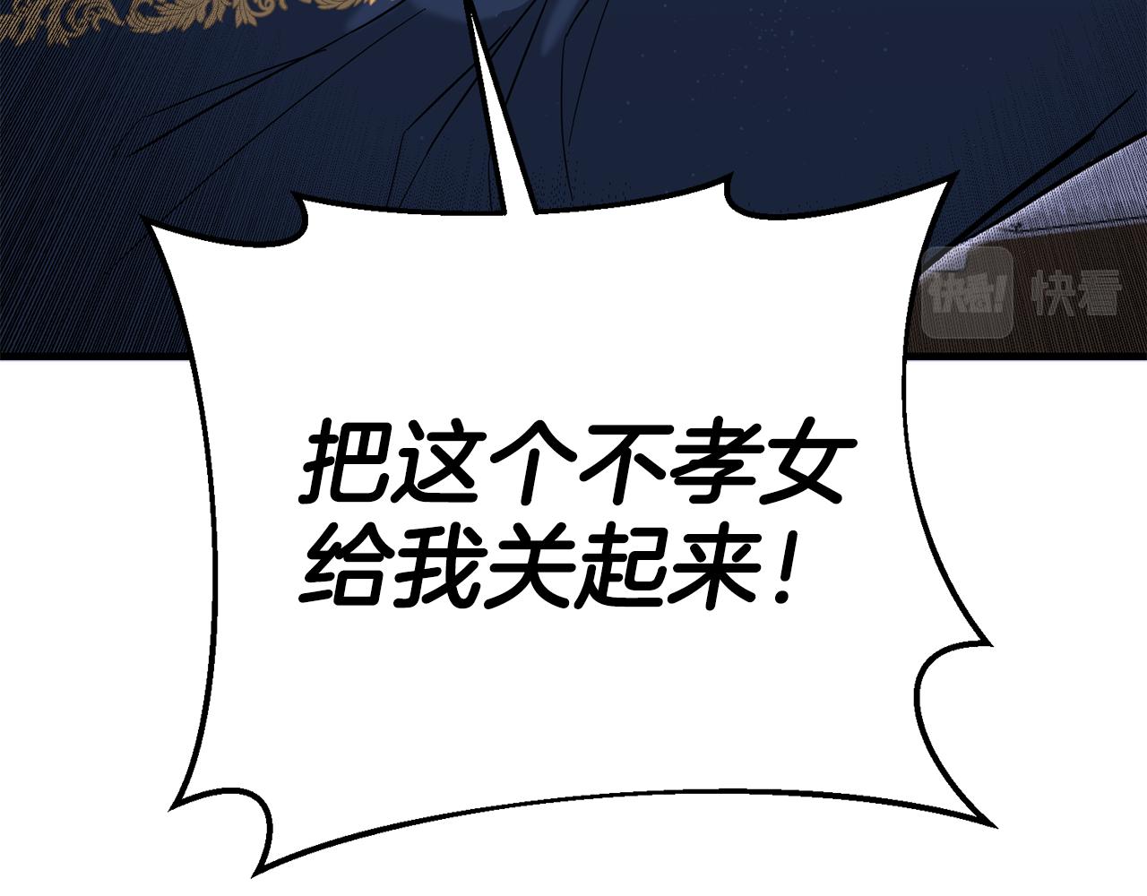 第4话 拒绝结婚！124
