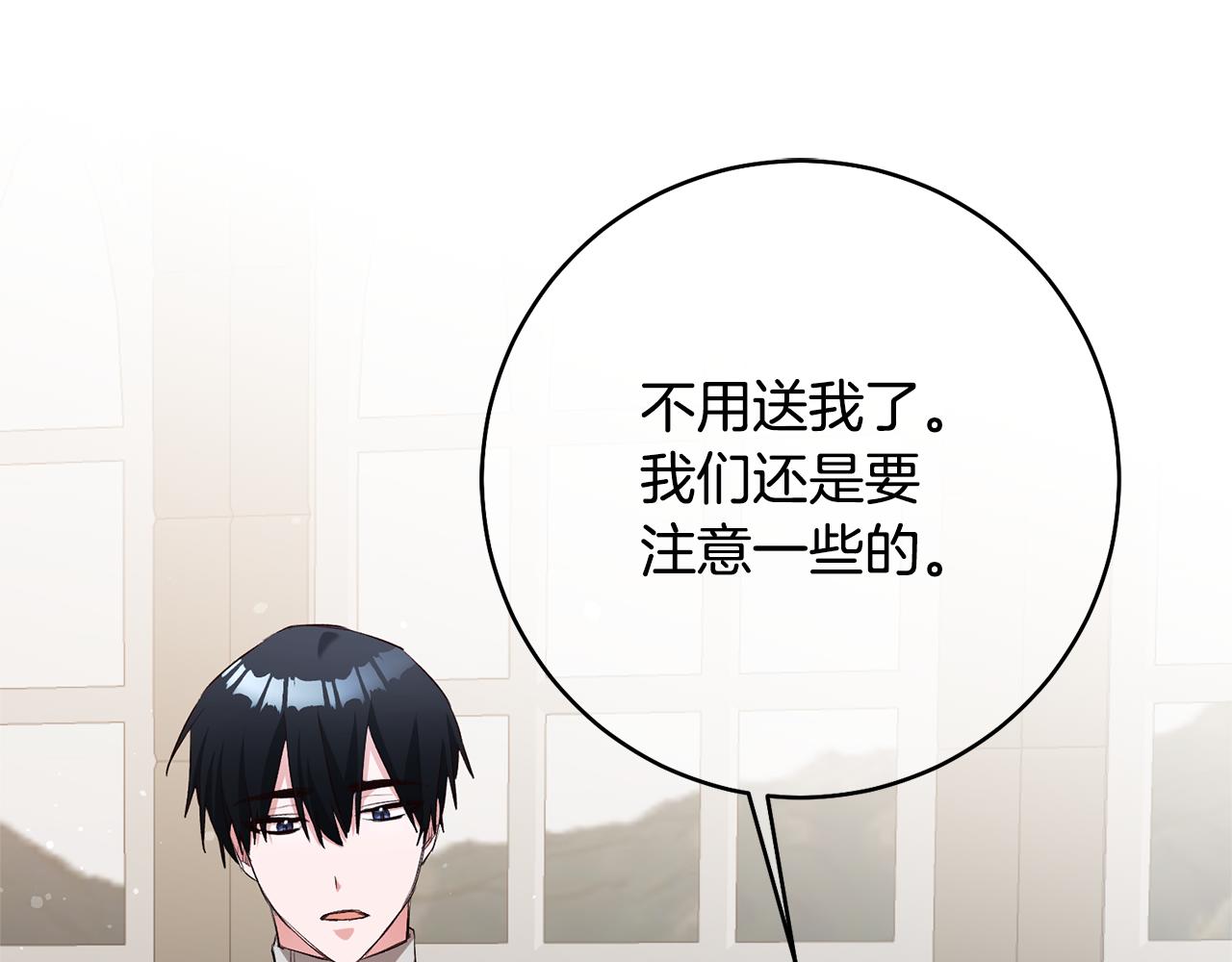 第30话 爱称49