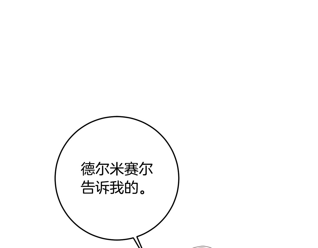 第56话 蠢货0