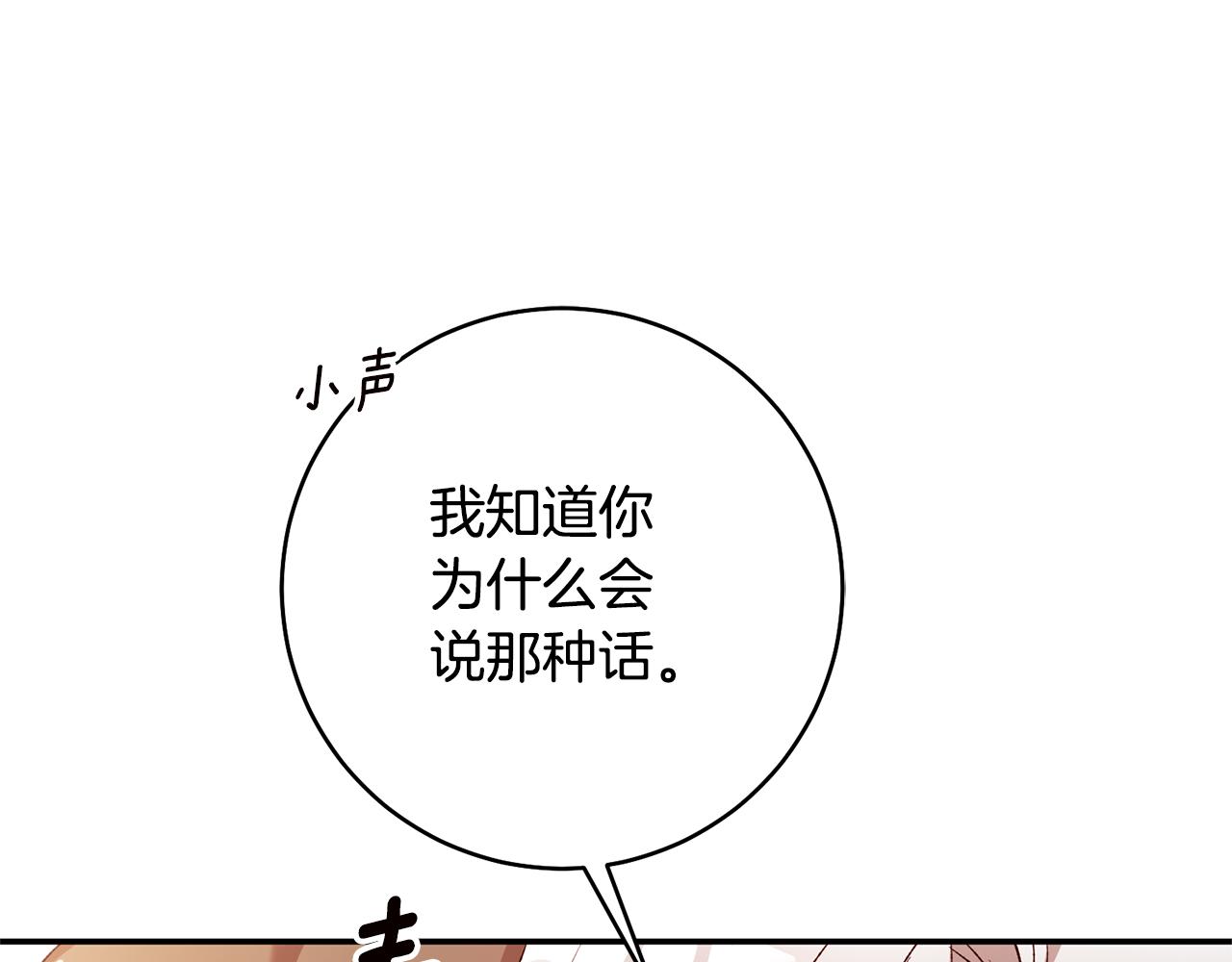 第37话 绑架委托57