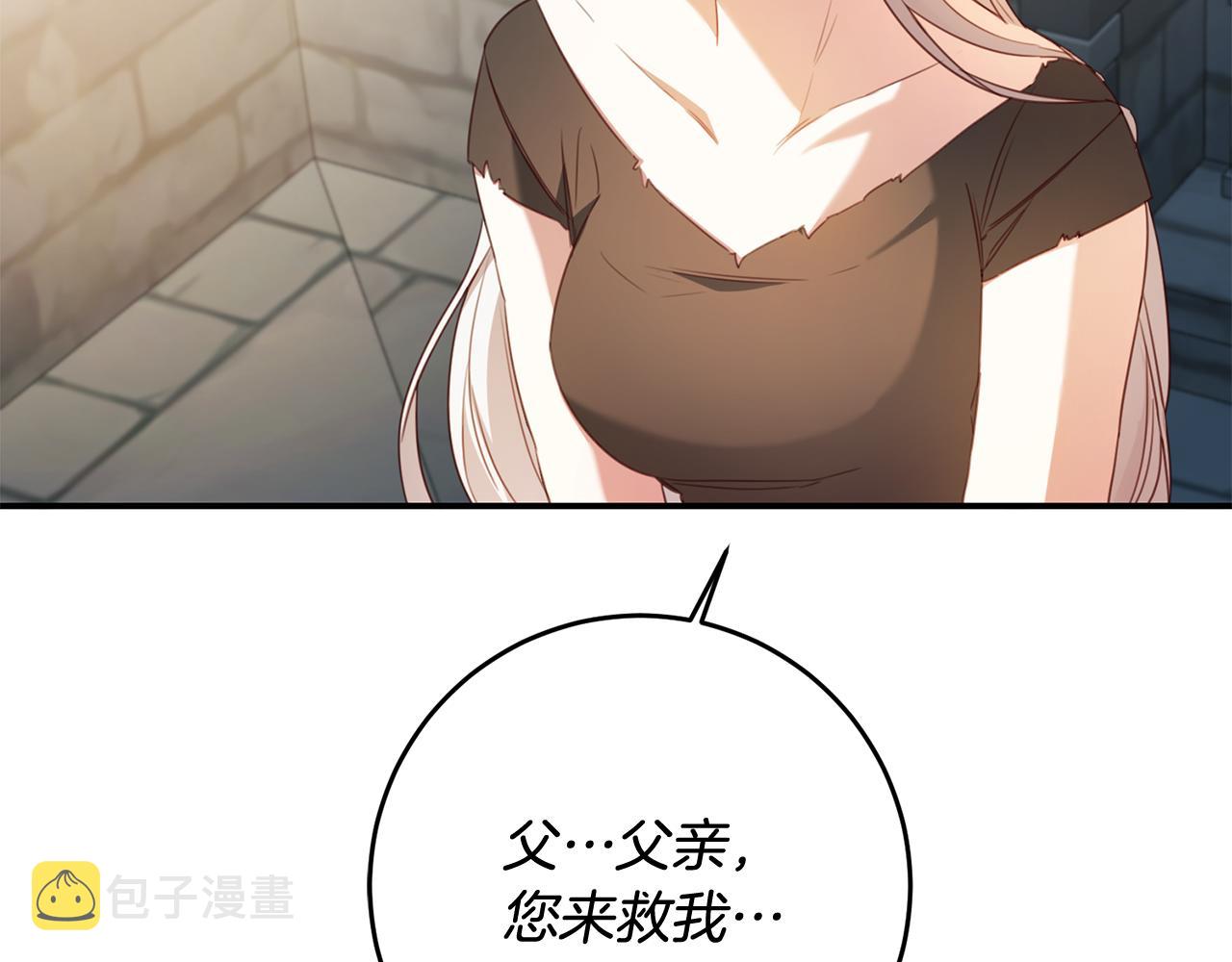 第52话 恨之入骨的父亲97