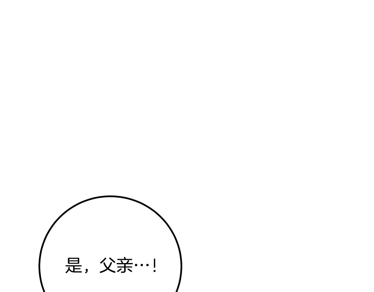 第19话 诬陷63