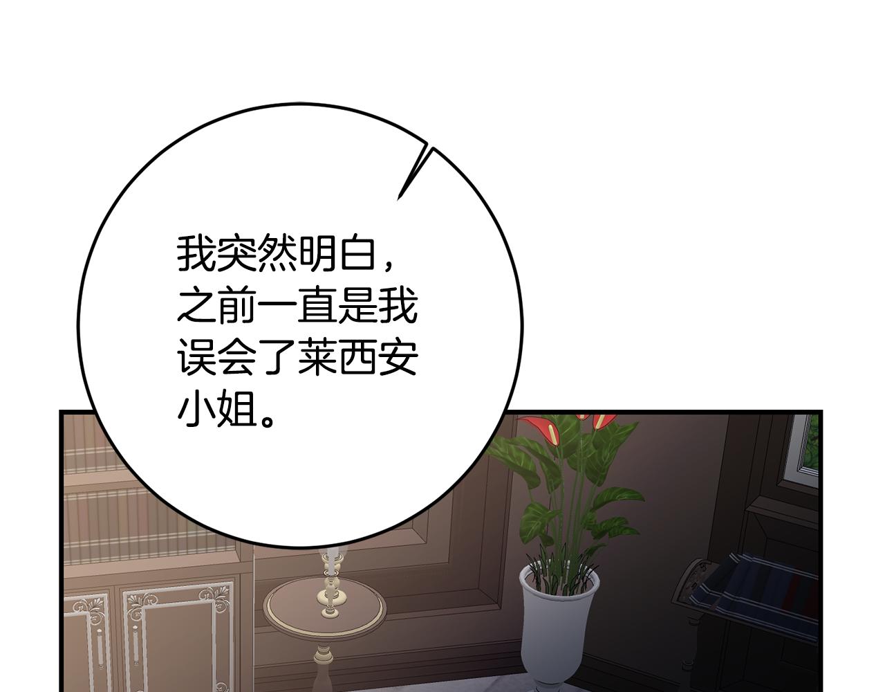 第50话 让我撒娇25