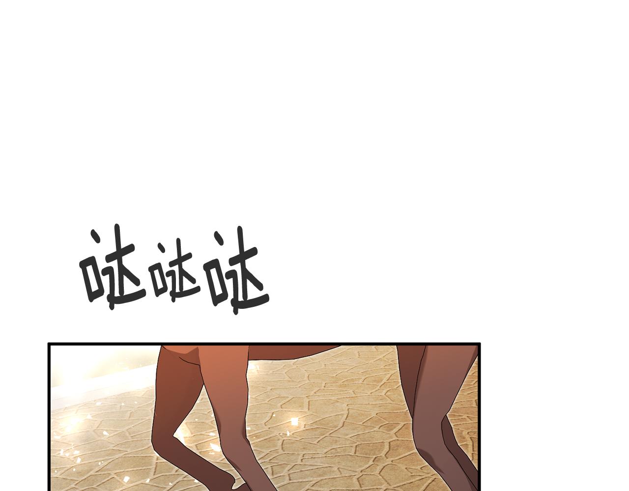第5话 我们离婚吧4