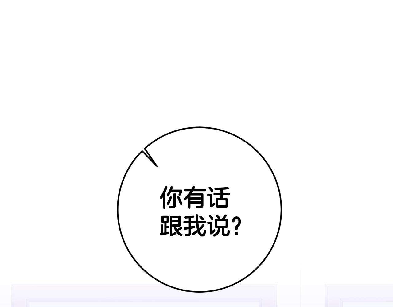 第7话 答应结婚！4