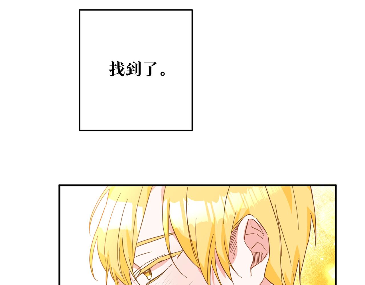 第5话 我们离婚吧53