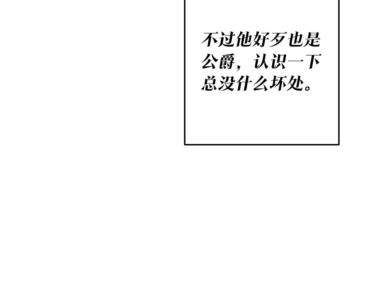 第5话 我们离婚吧95