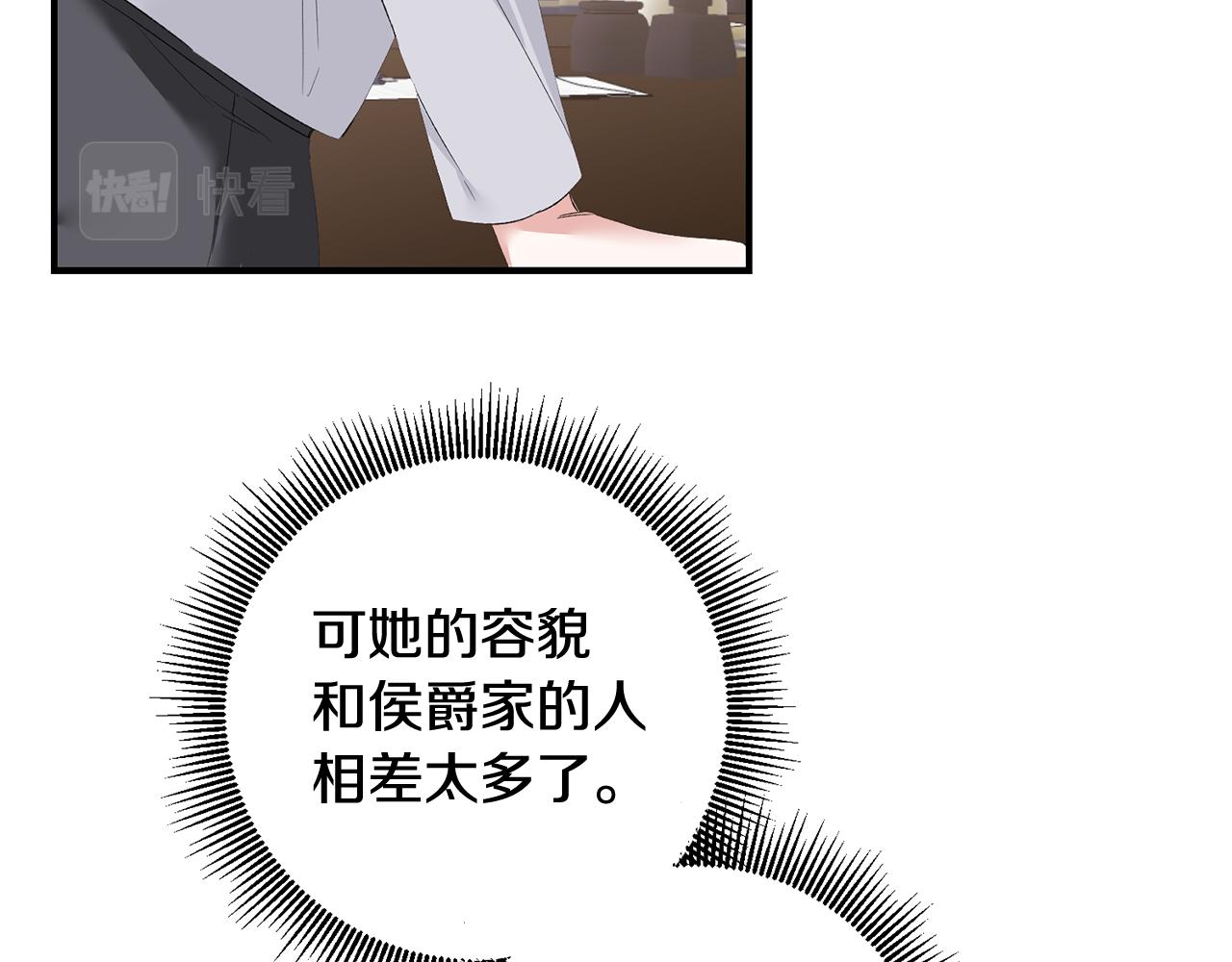 第65话 身份之谜44