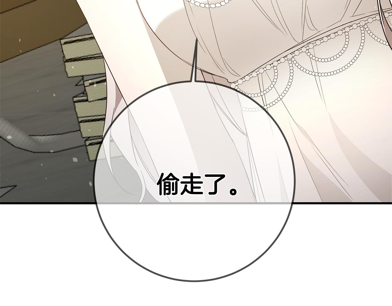 第19话 诬陷84