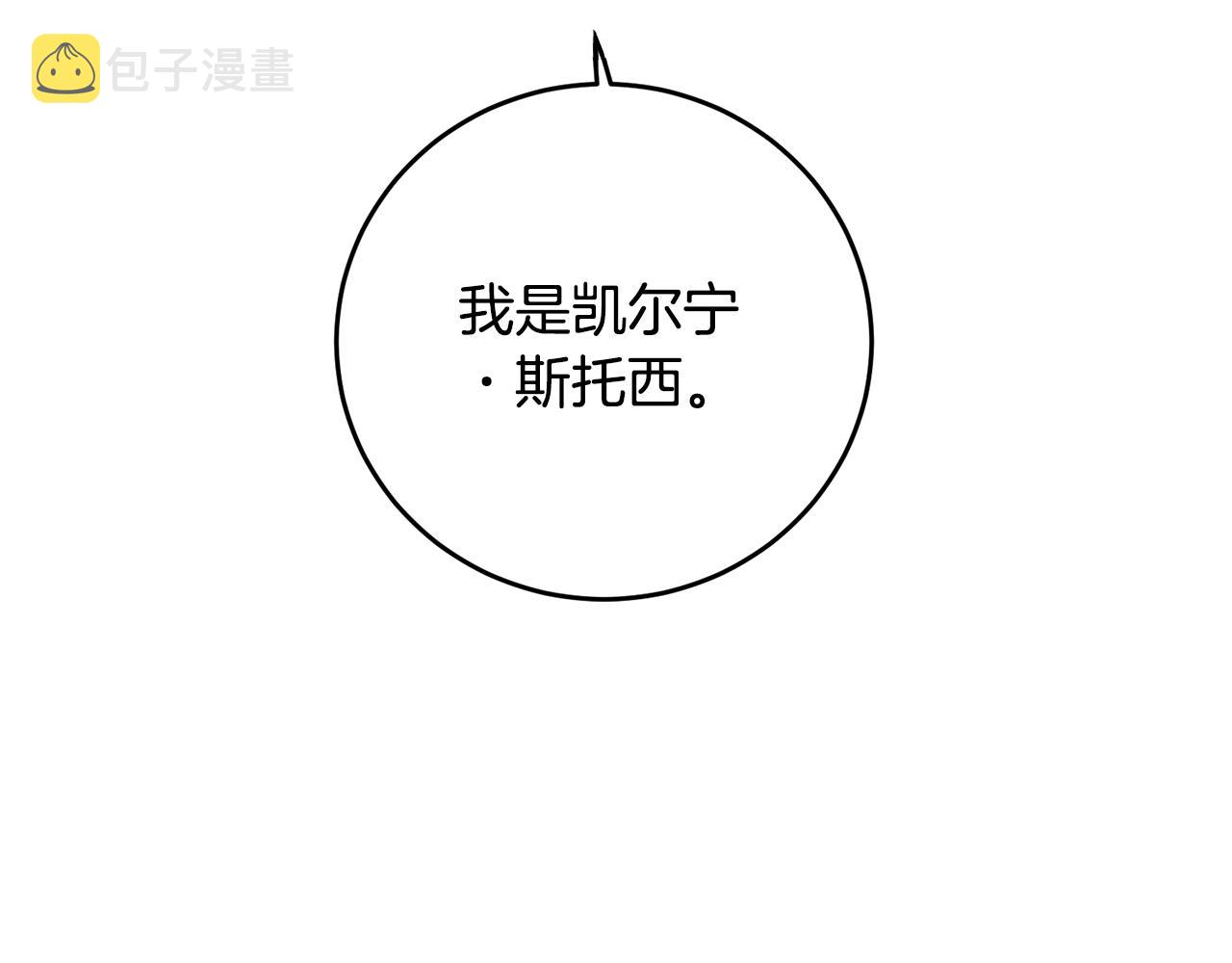 第5话 我们离婚吧91