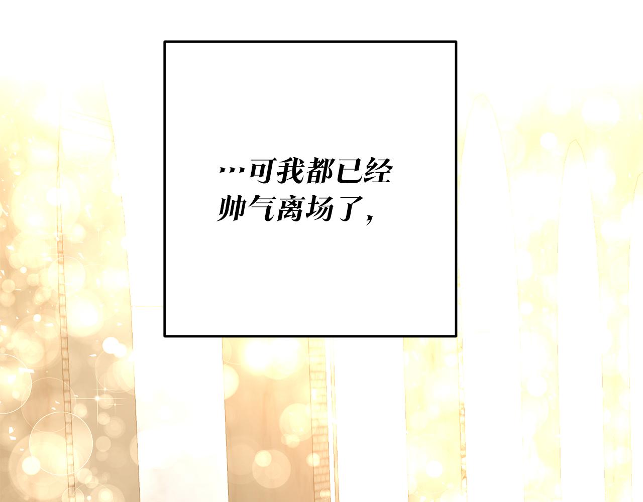 第5话 我们离婚吧183