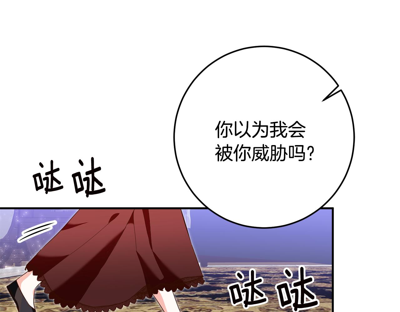 第7话 答应结婚！24