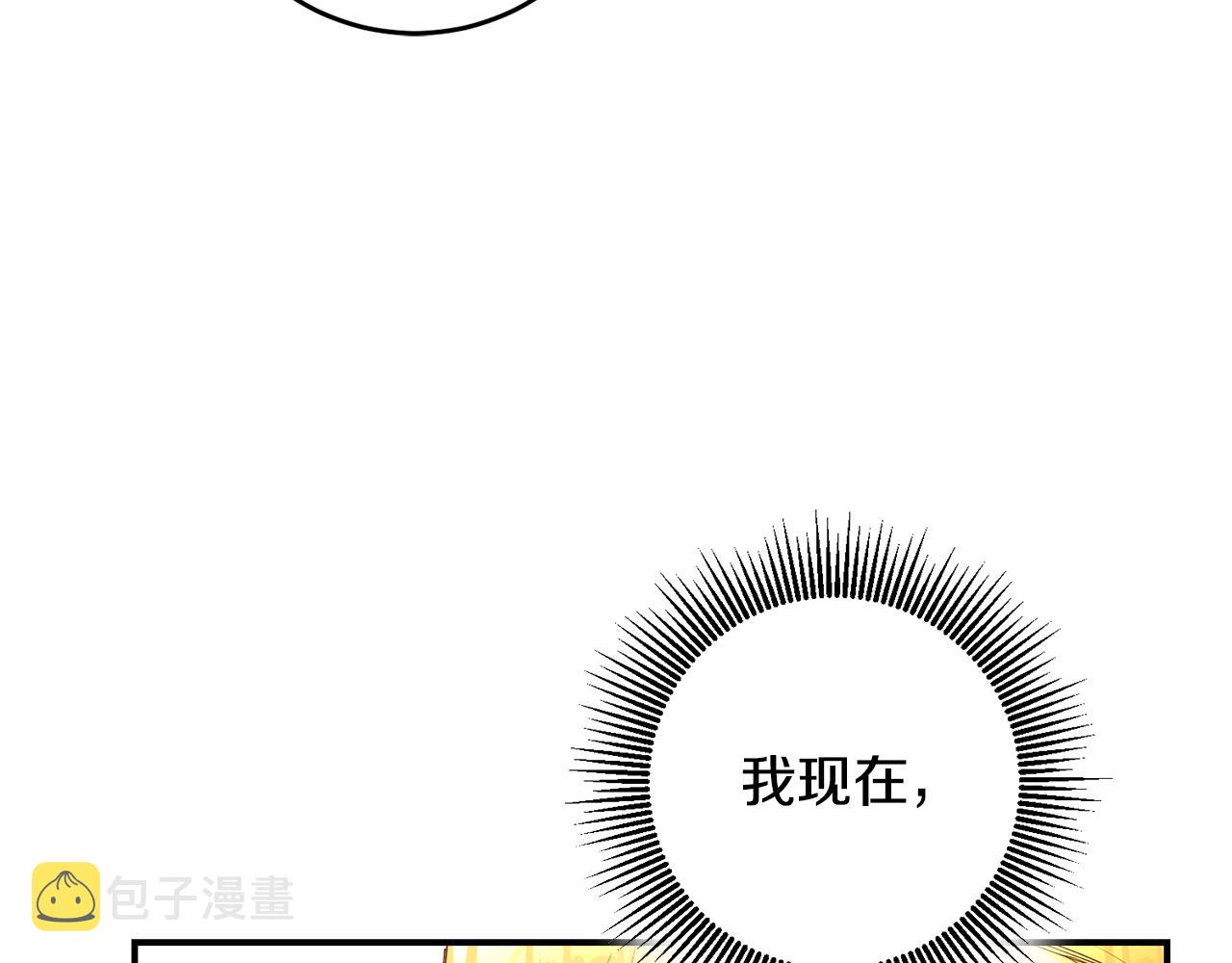 第26话 守护天使14