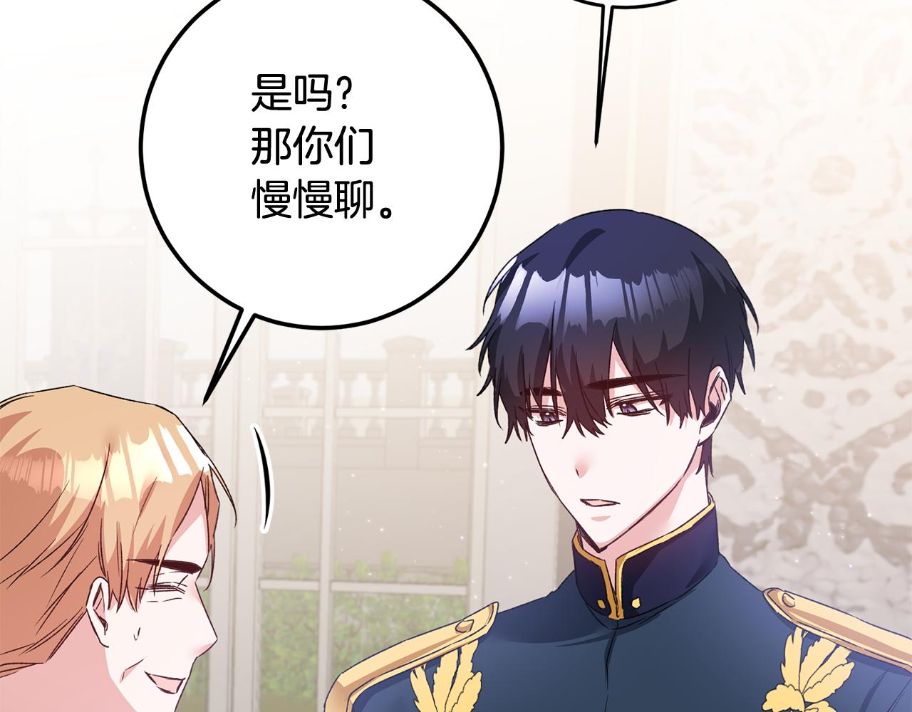 第64话 可以给奖励了麽？114