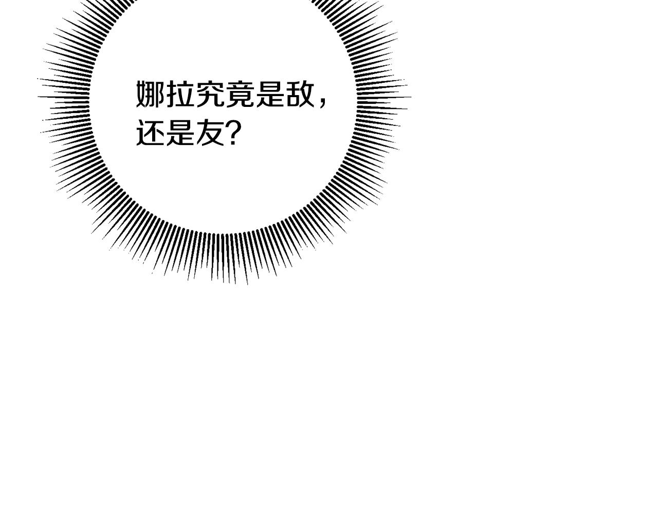第14话 挑衅153