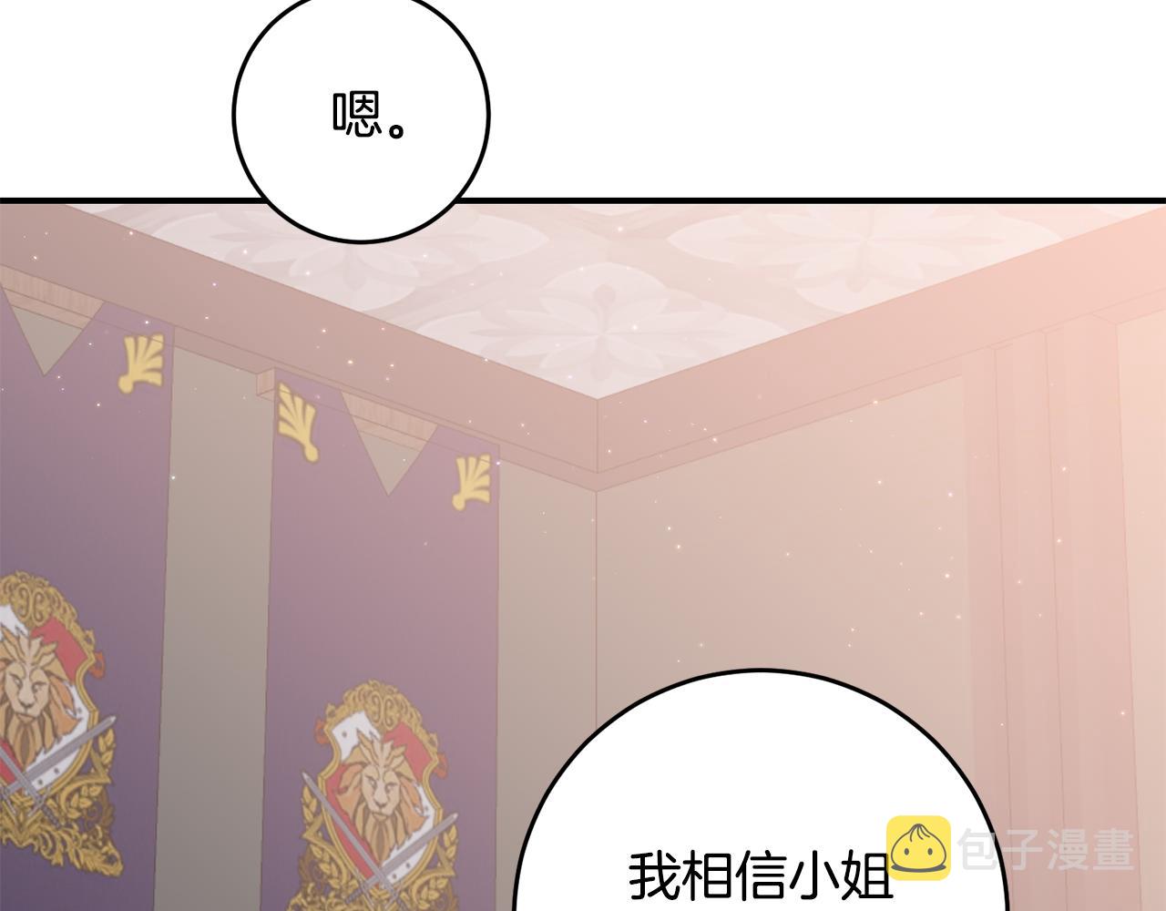 第68话 你就是你75