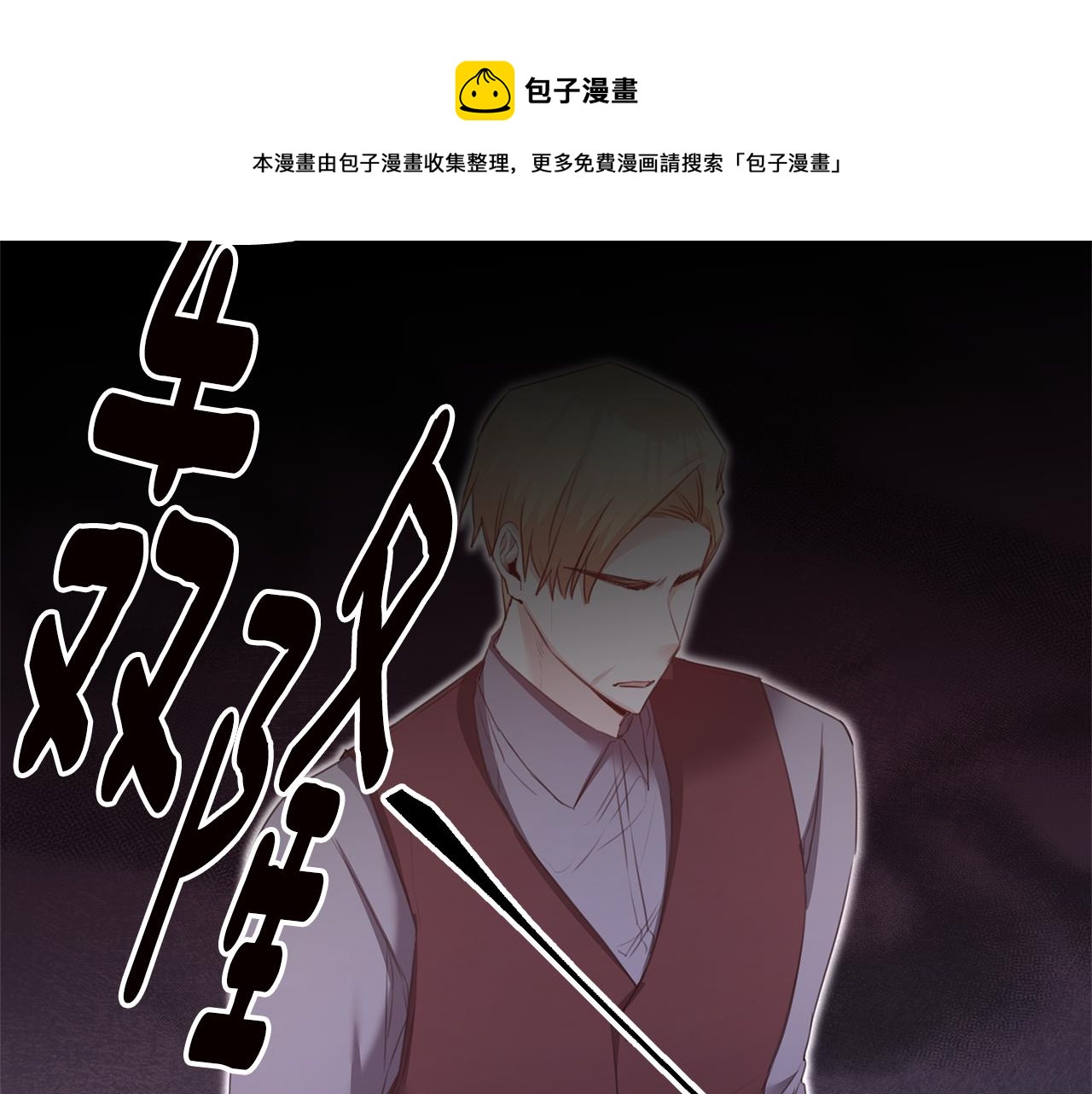 第75话 落入陷阱49