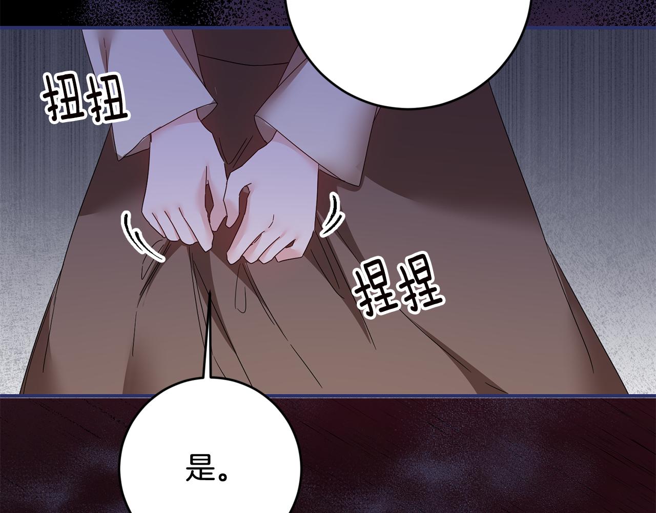 第71话 暗杀51