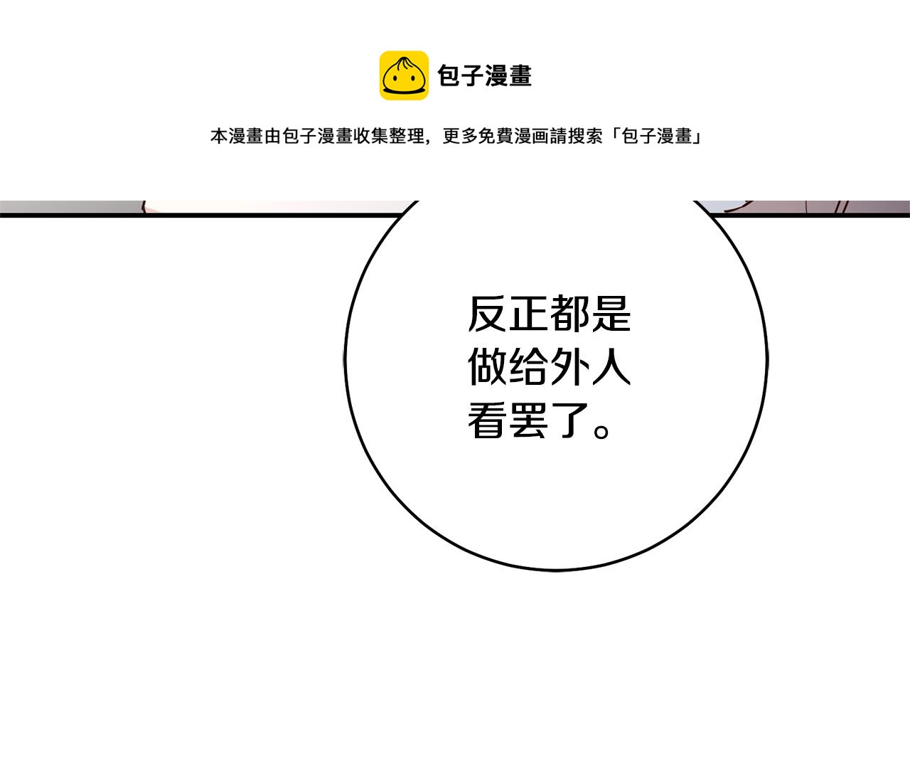 第34话 法律武器118