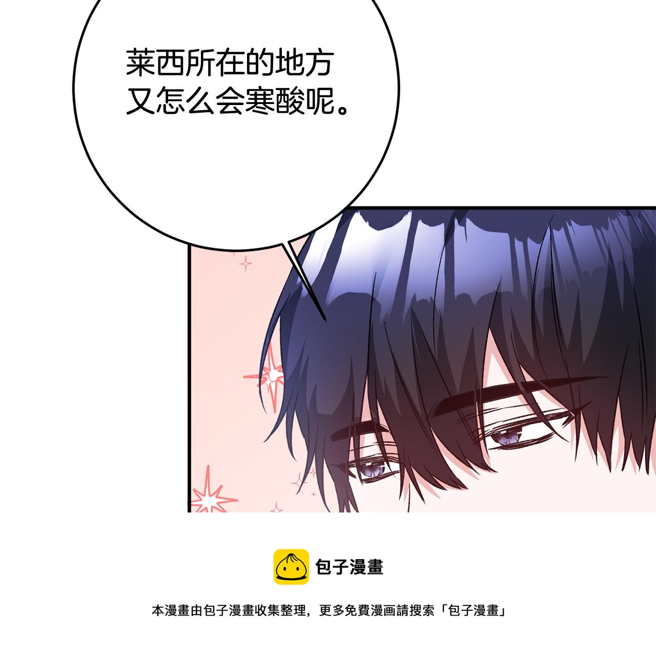 第64话 可以给奖励了麽？106