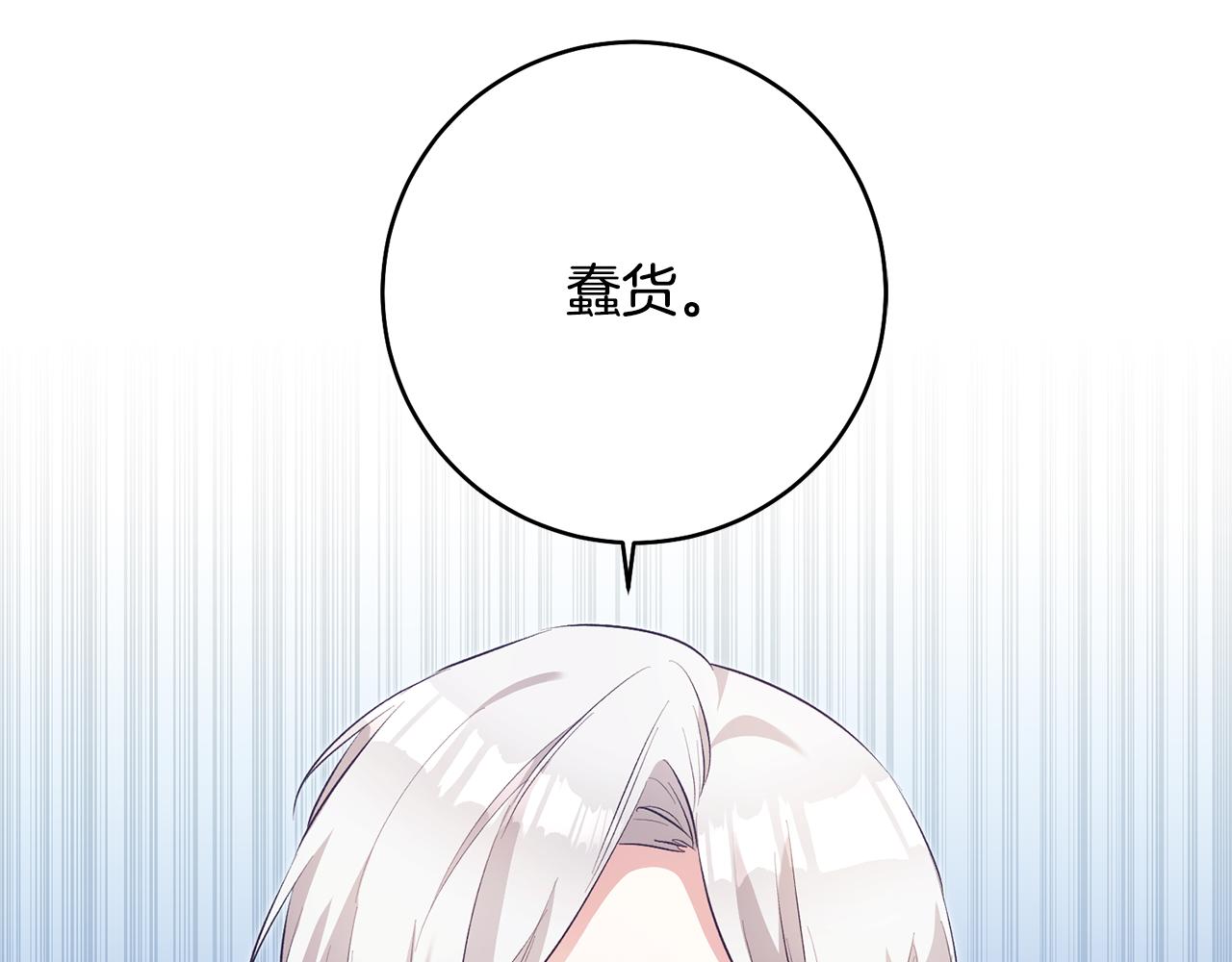 第31话 收拾德亚55