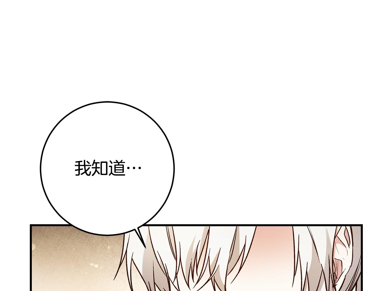 第22话 你是在诱惑我吗？59