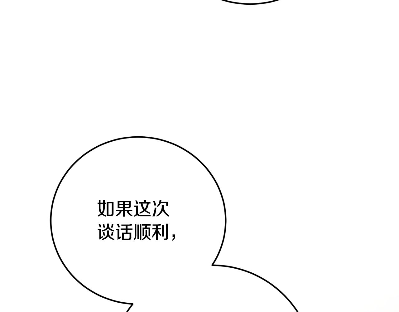 第26话 守护天使126
