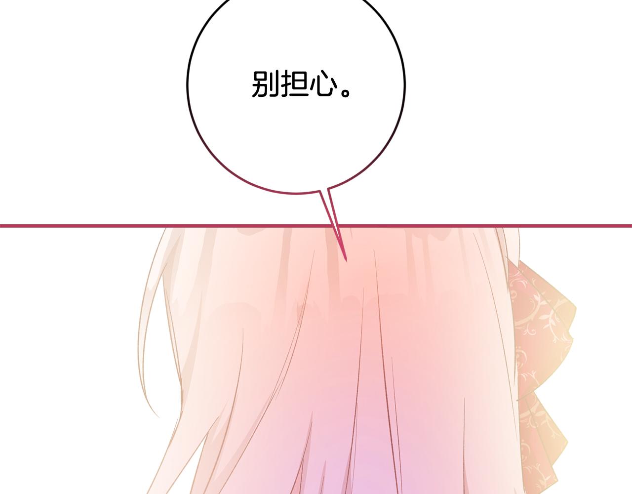 第69话 故意挑衅44