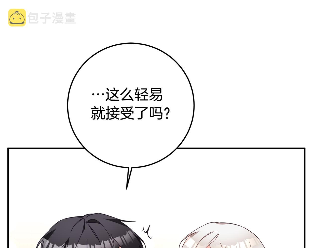 第14话 挑衅27