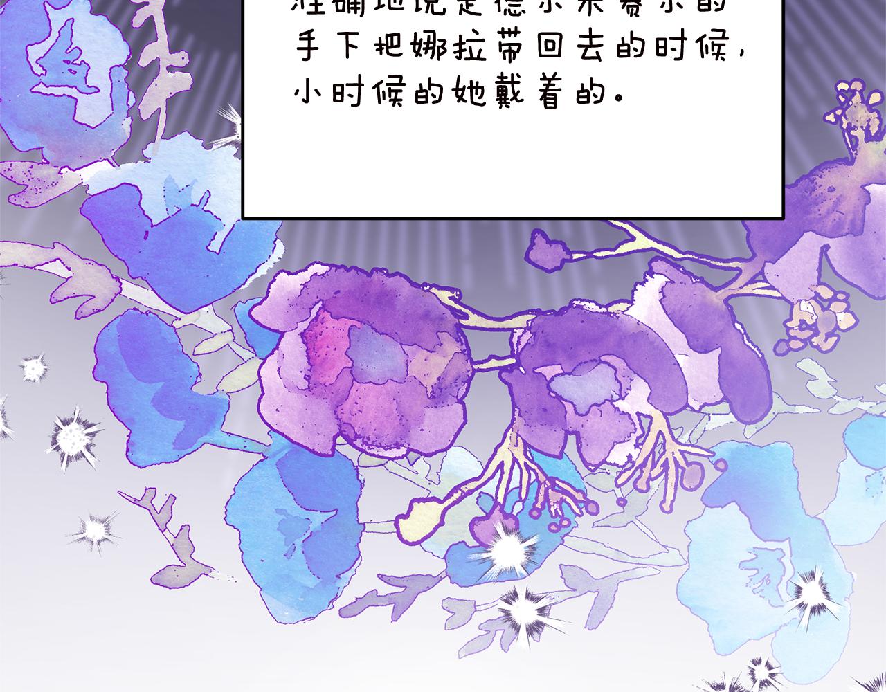 第79话 尘埃落定93