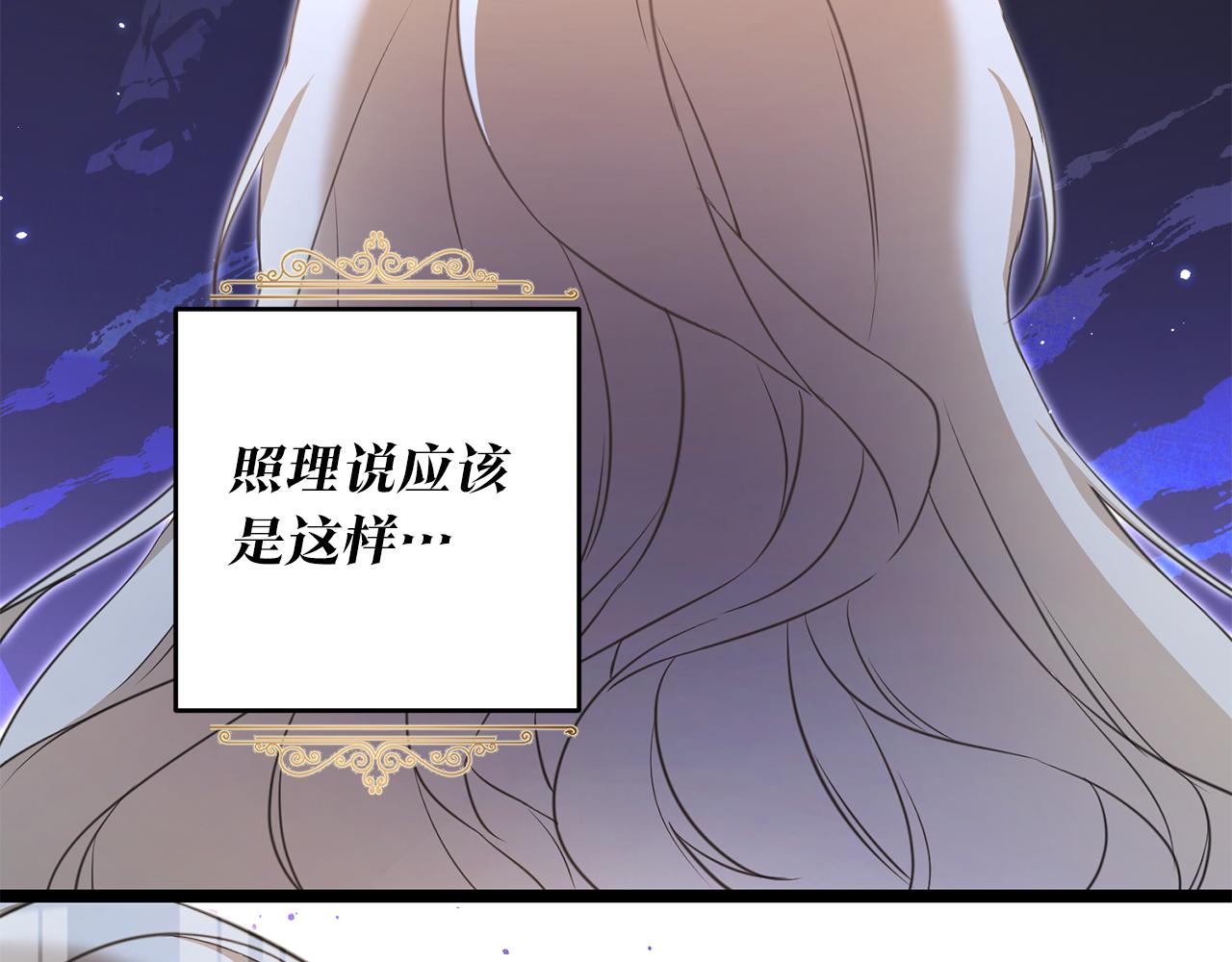 第1话 成爲那个恶女！9